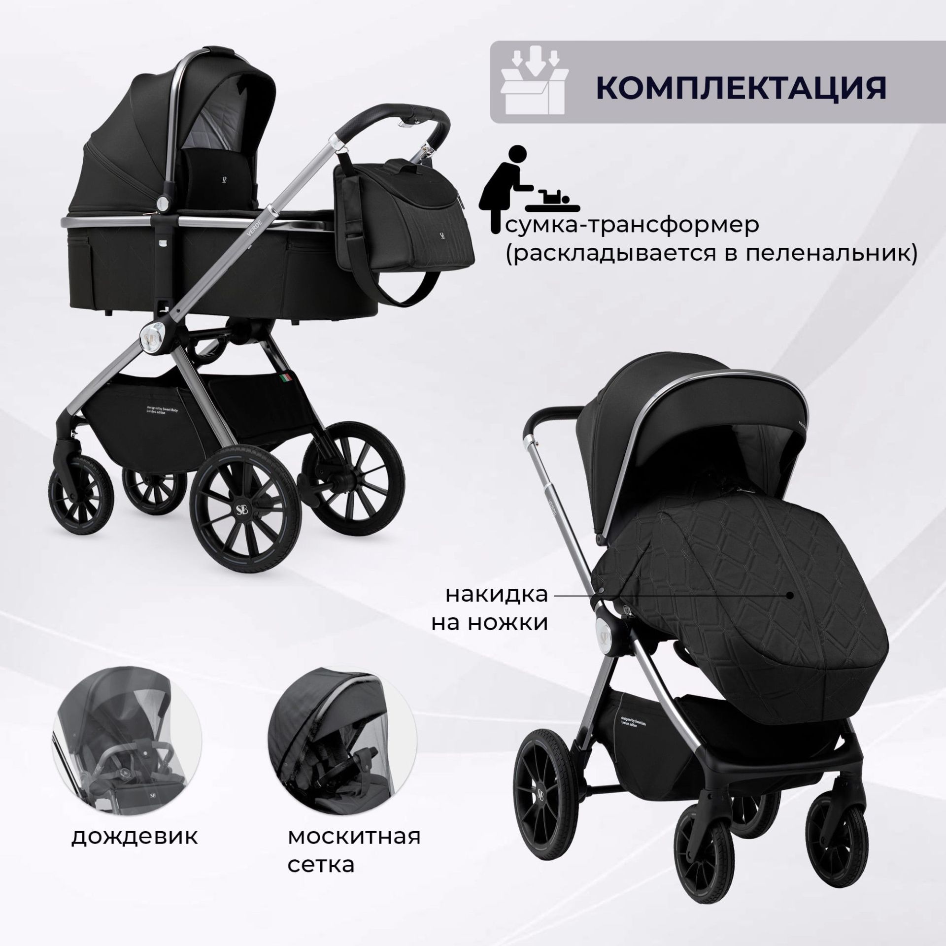 Коляска Sweet Baby Verde Silver Black