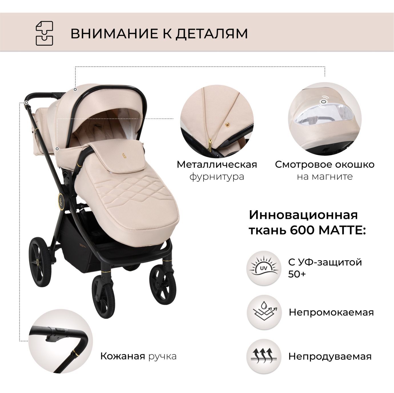 Коляска SBL Elegante GL Beige