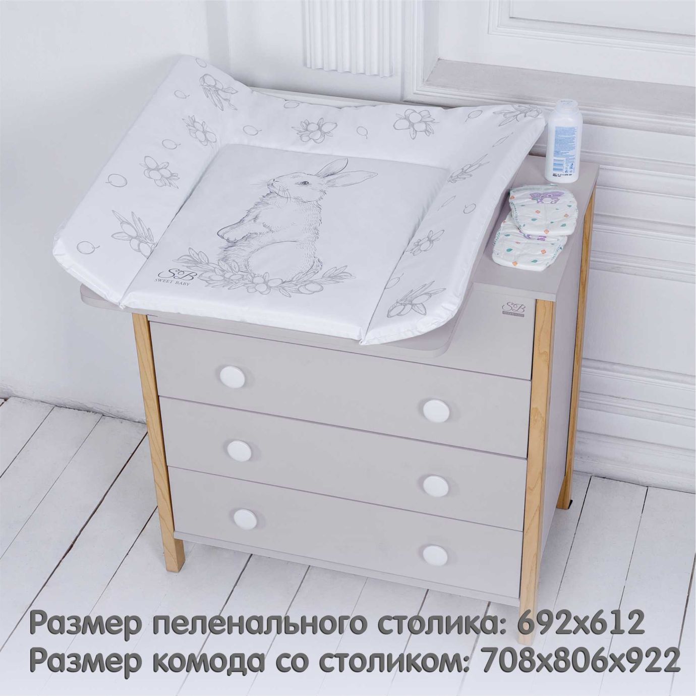 Пеленальный комод Giovanni Кашемир/Натуральный