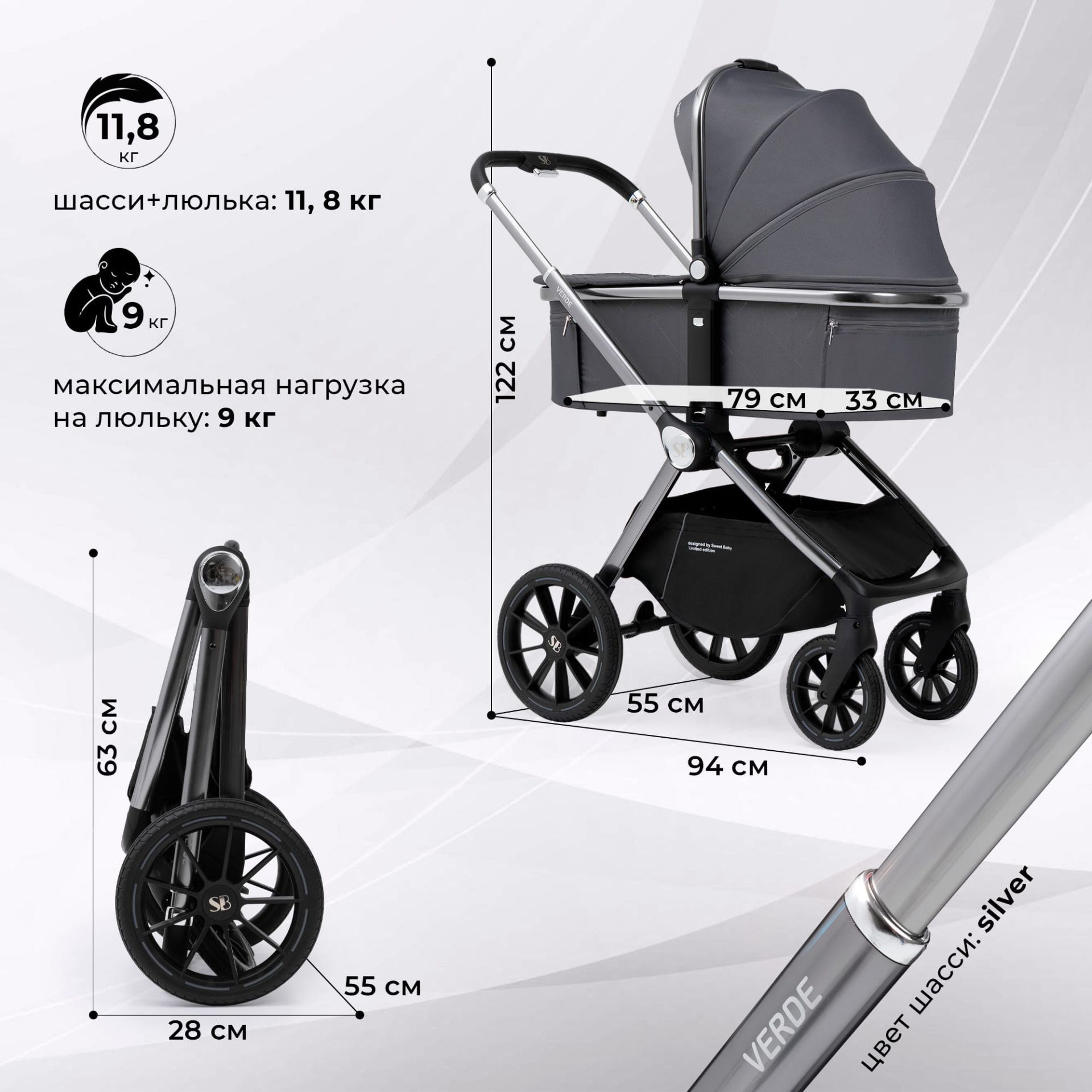 Коляска Sweet Baby Verde Silver Dark Grey