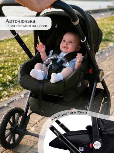 Коляска Sweet Baby Verde Black
