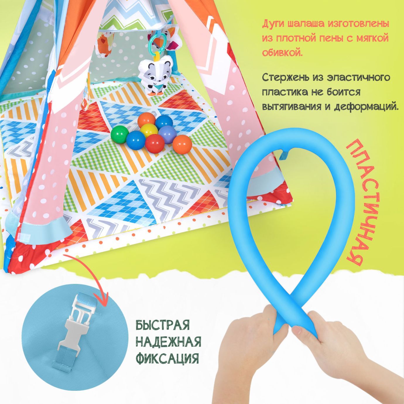 Развивающий коврик NUOVITA PICCOBINE CAMPO, горы