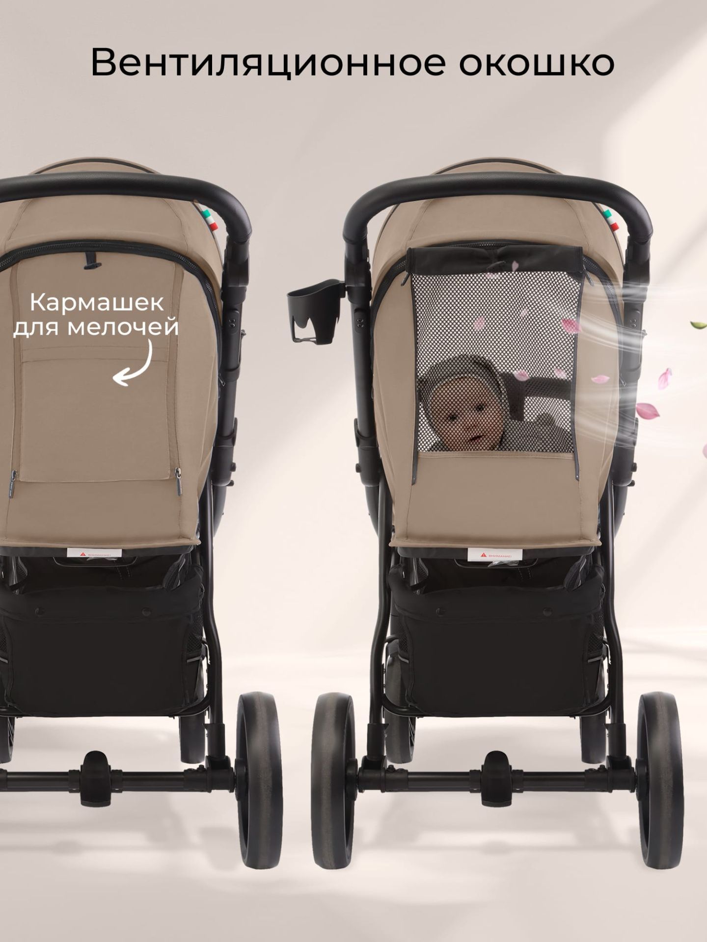 Прогулочная коляска Carisma Beige