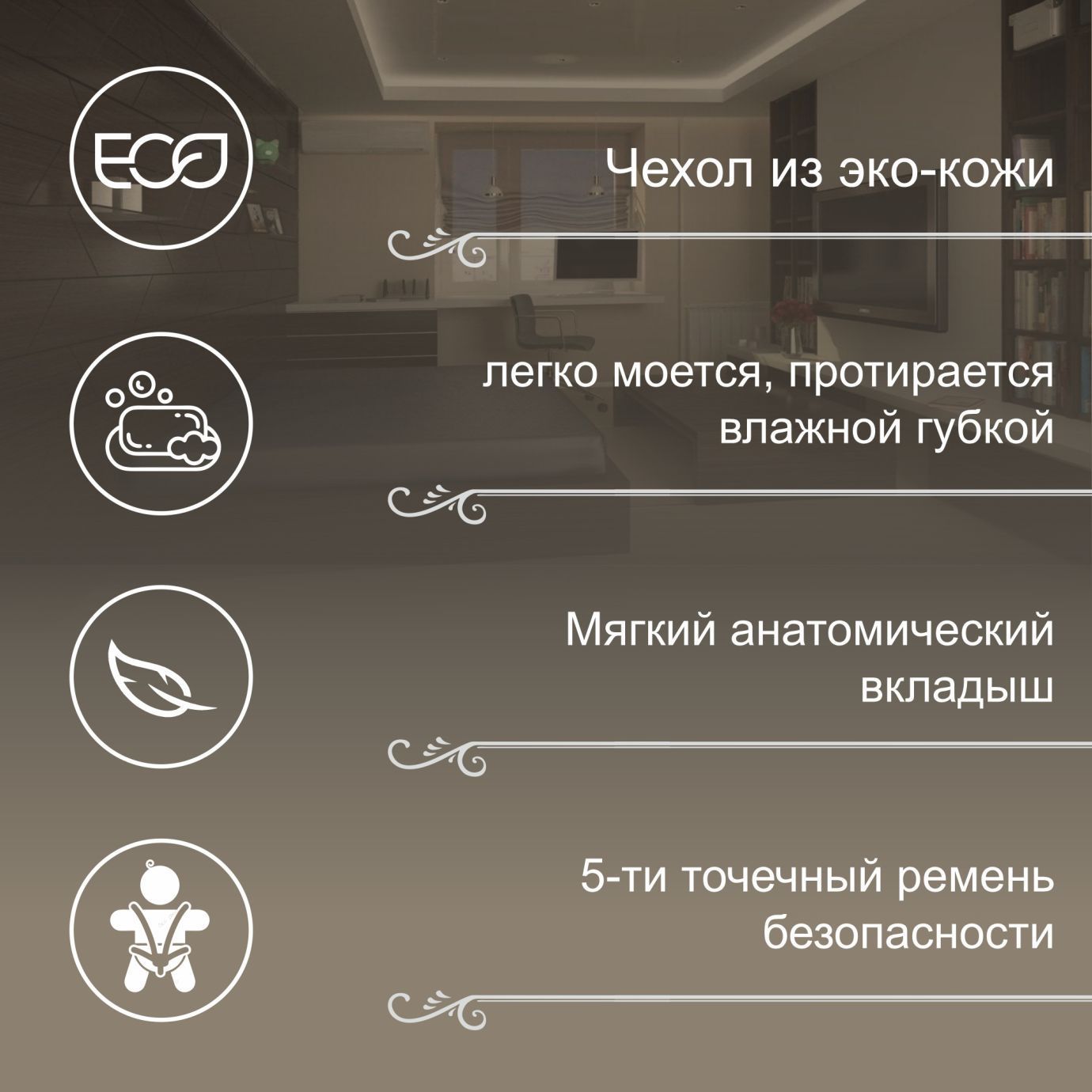 Стульчик для кормления Luxor Classic