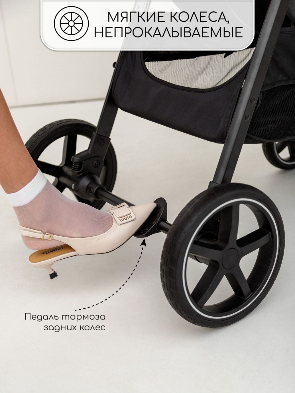 Прогулочная коляска Strollin'Joy