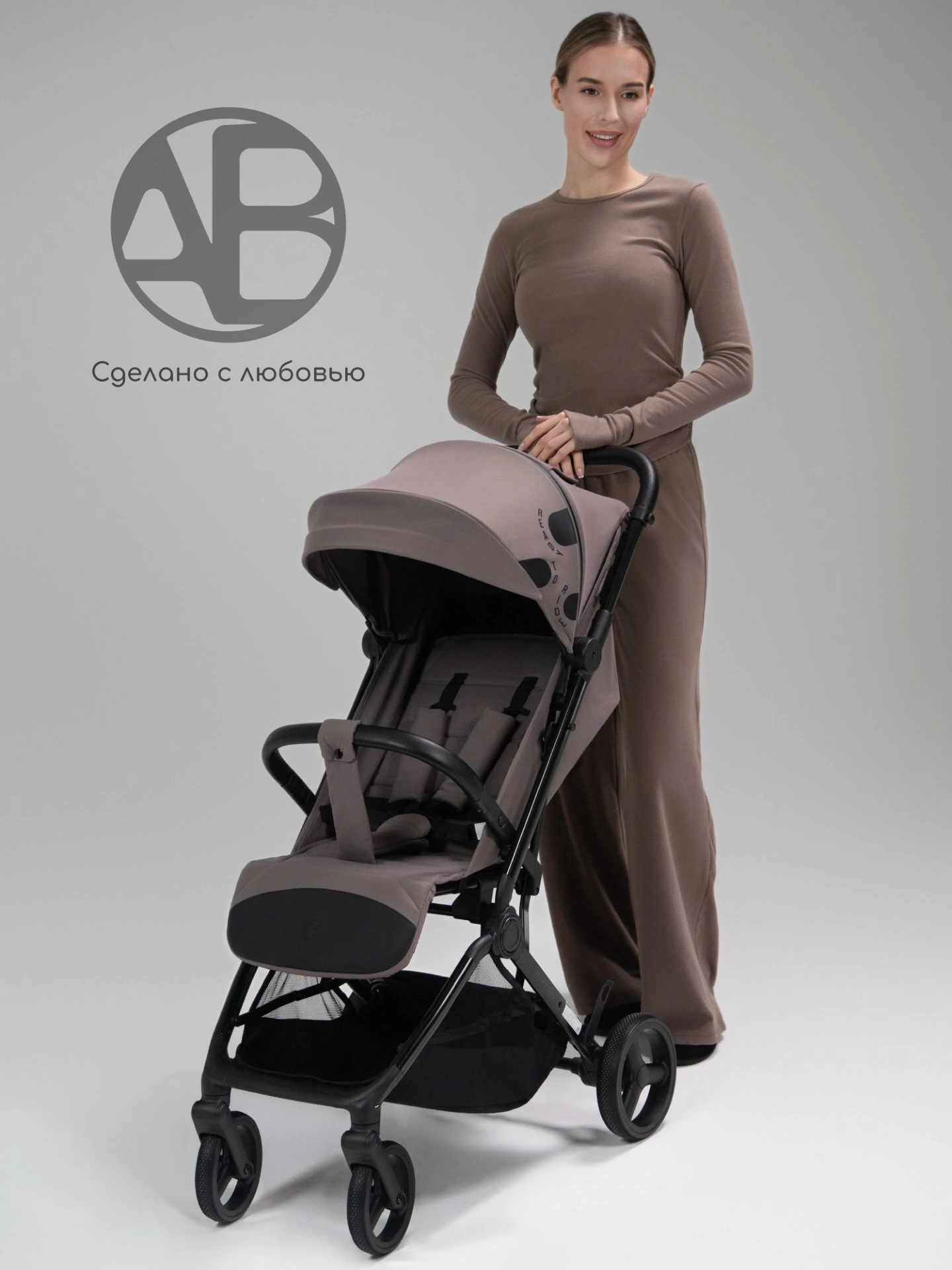 Коляска прогулочная Amarobaby Ride темно-бежевая