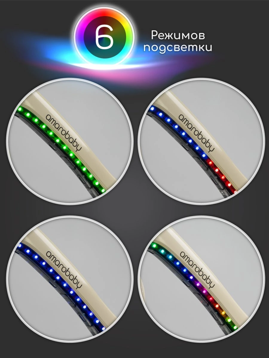 Двухколесный беговел Amarobaby Tornado