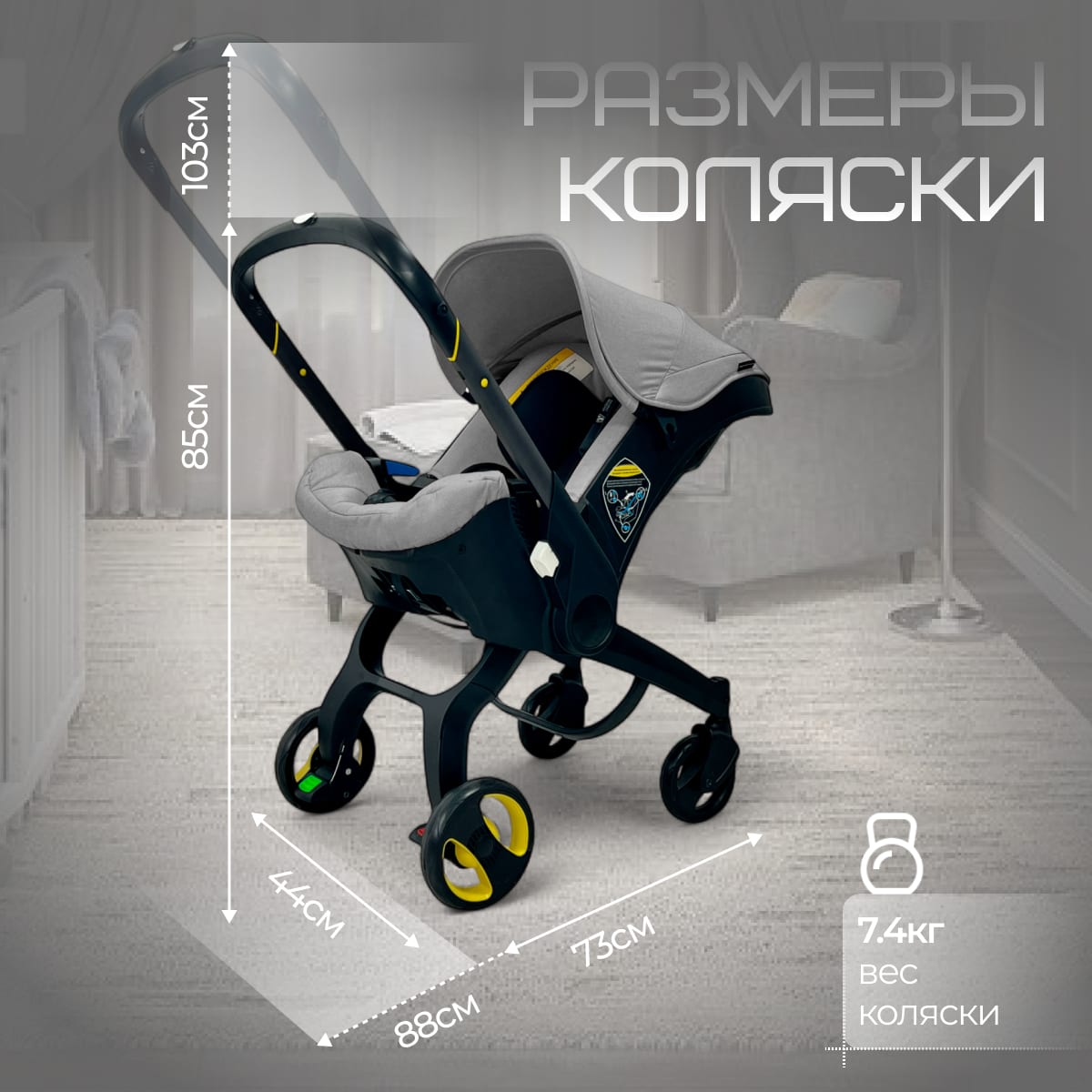 Коляска-автокресло BubaGO Mirco 4в1 grey