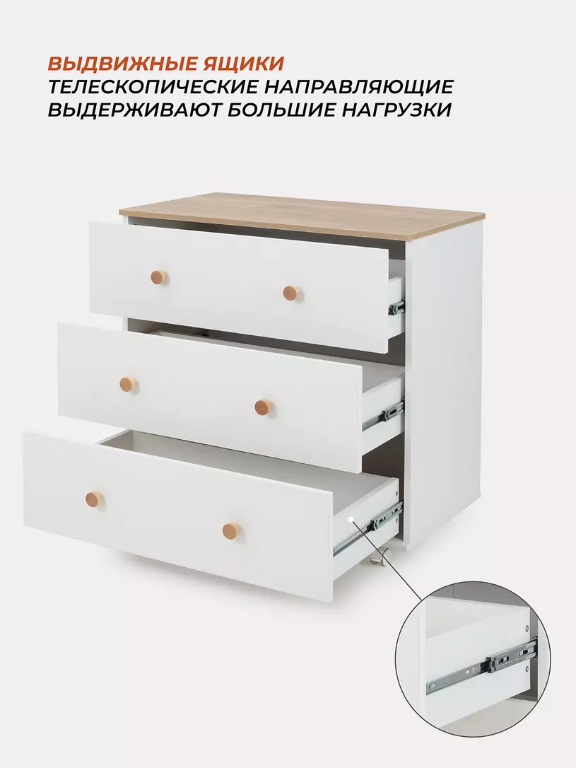 Комод Rant Elsa 800/3 CLOUD WHITE