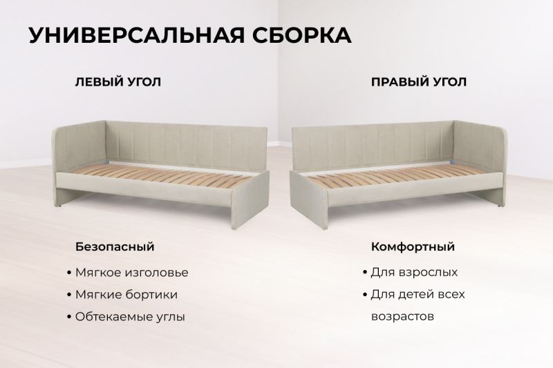 Диван - кровать угловая Crecker 180х90