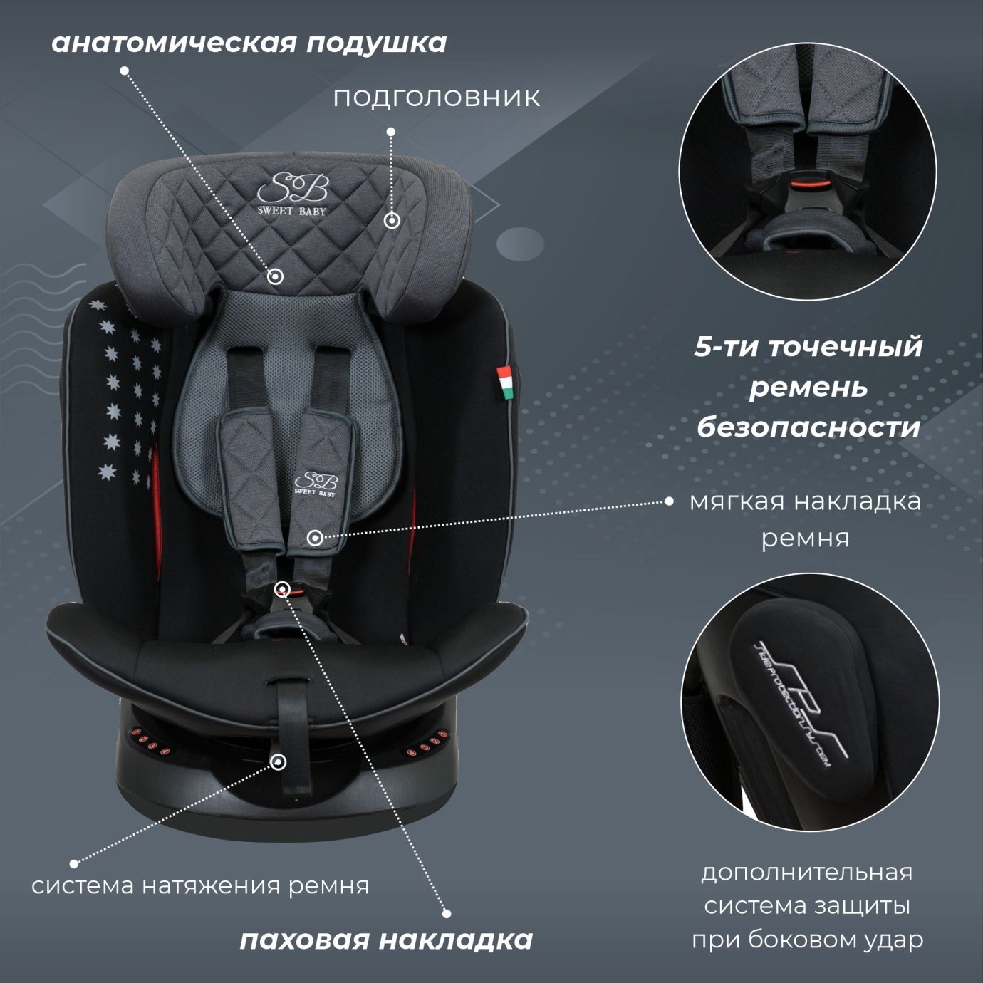 Автокресло группа (0-36) Crosstour 360 SPS Isofix Grey/Black