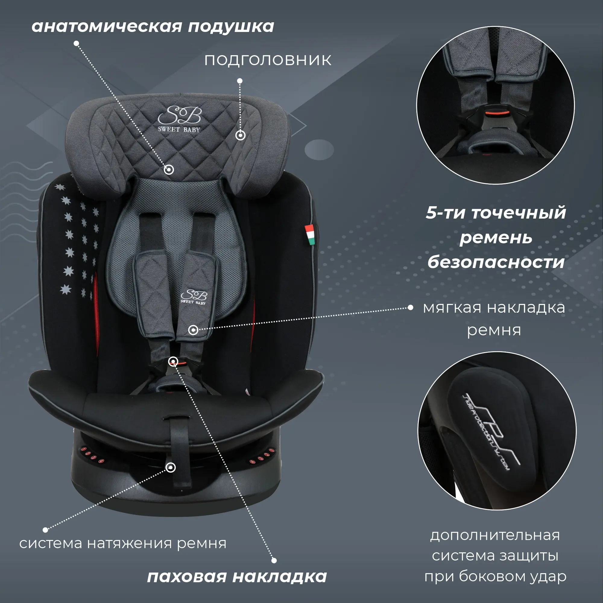 Автокресло группа (0-36) Crosstour 360 SPS Isofix Grey/Black в  интернет-магазине Оксмаркет. Автокресло группа (0-36) Crosstour 360 SPS  Isofix Grey/Black: описание, отзывы, характеристики и фотографии.