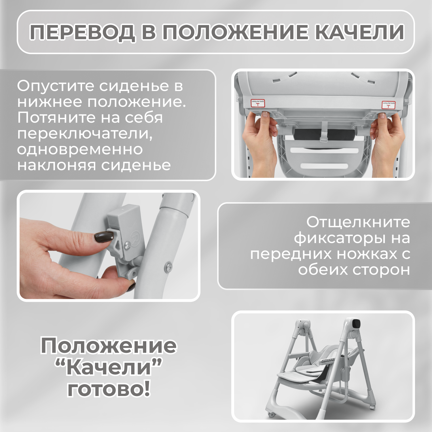 Стульчик-электрокачель BubaGO Aurora 4в1 серый
