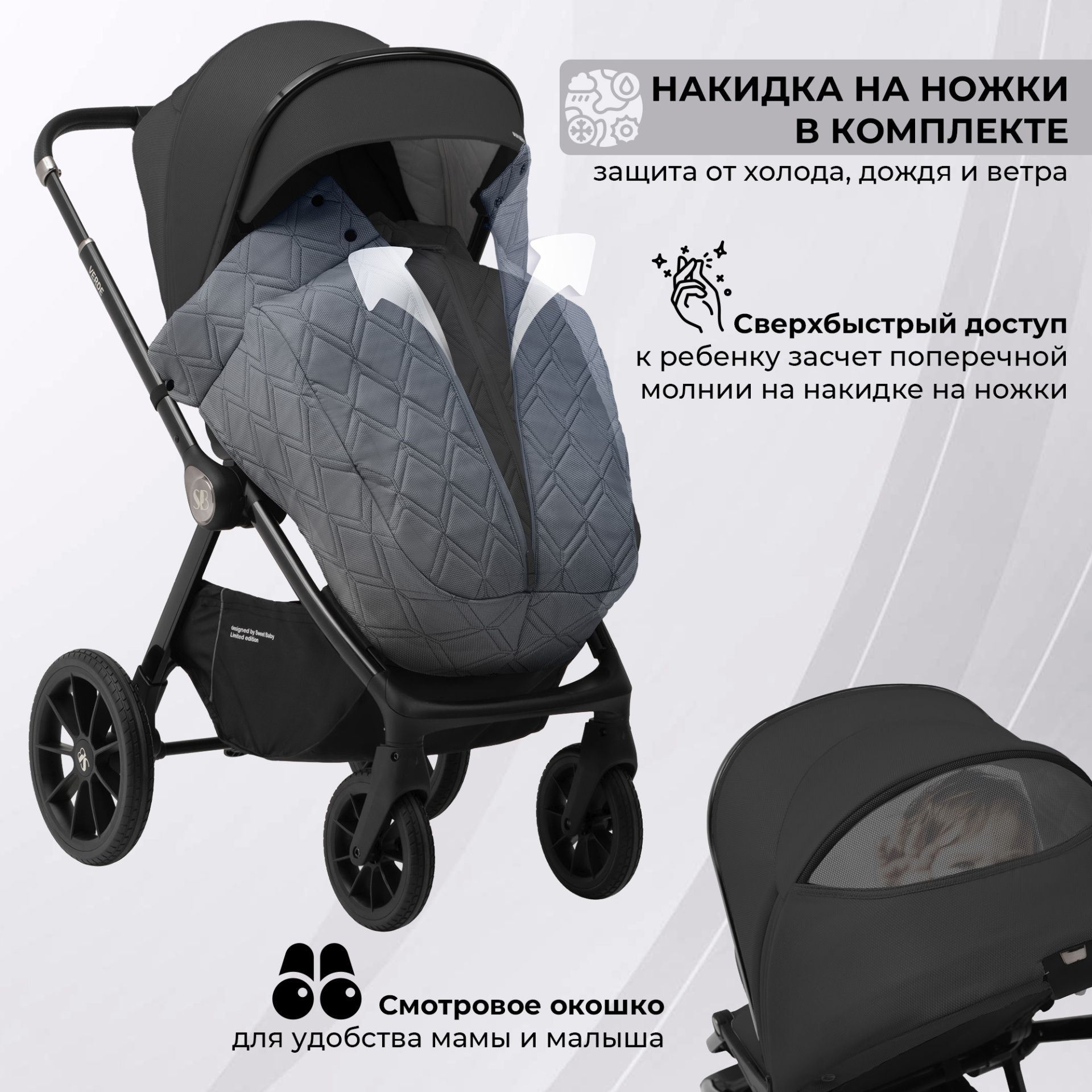 Коляска Sweet Baby Verde Black