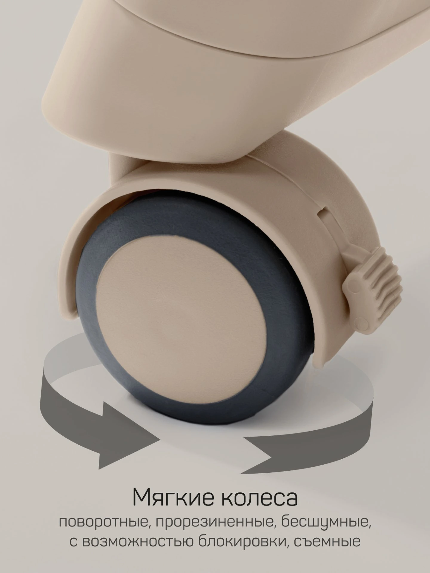 Стульчик детский для кормления, Gourmet, бежевый