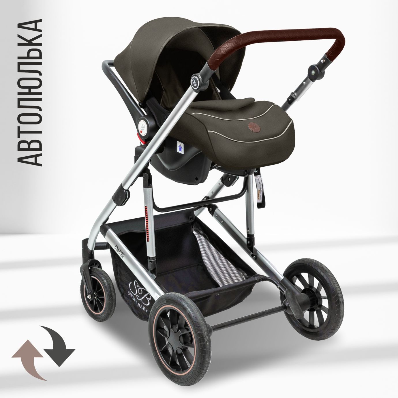 Коляска Amare 3в1