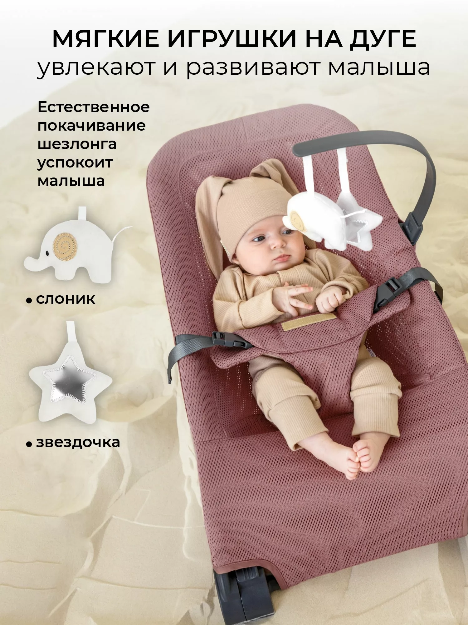 Детский шезлонг Baby relax в интернет-магазине Оксмаркет. Детский шезлонг  Baby relax: описание, отзывы, характеристики и фотографии.