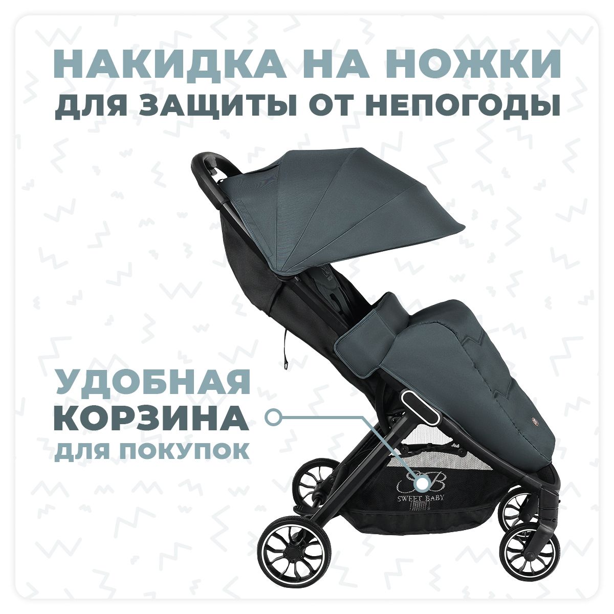 Прогулочная коляска Callista Blue
