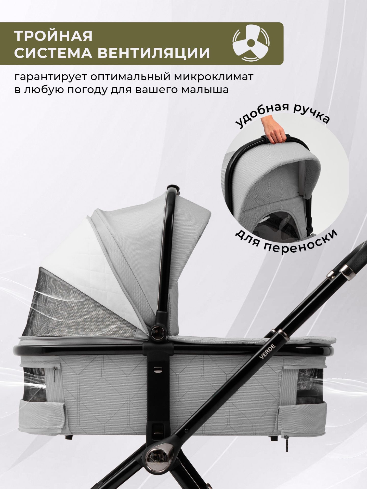 Коляска 3 в 1 Sweet Baby Verde Grey