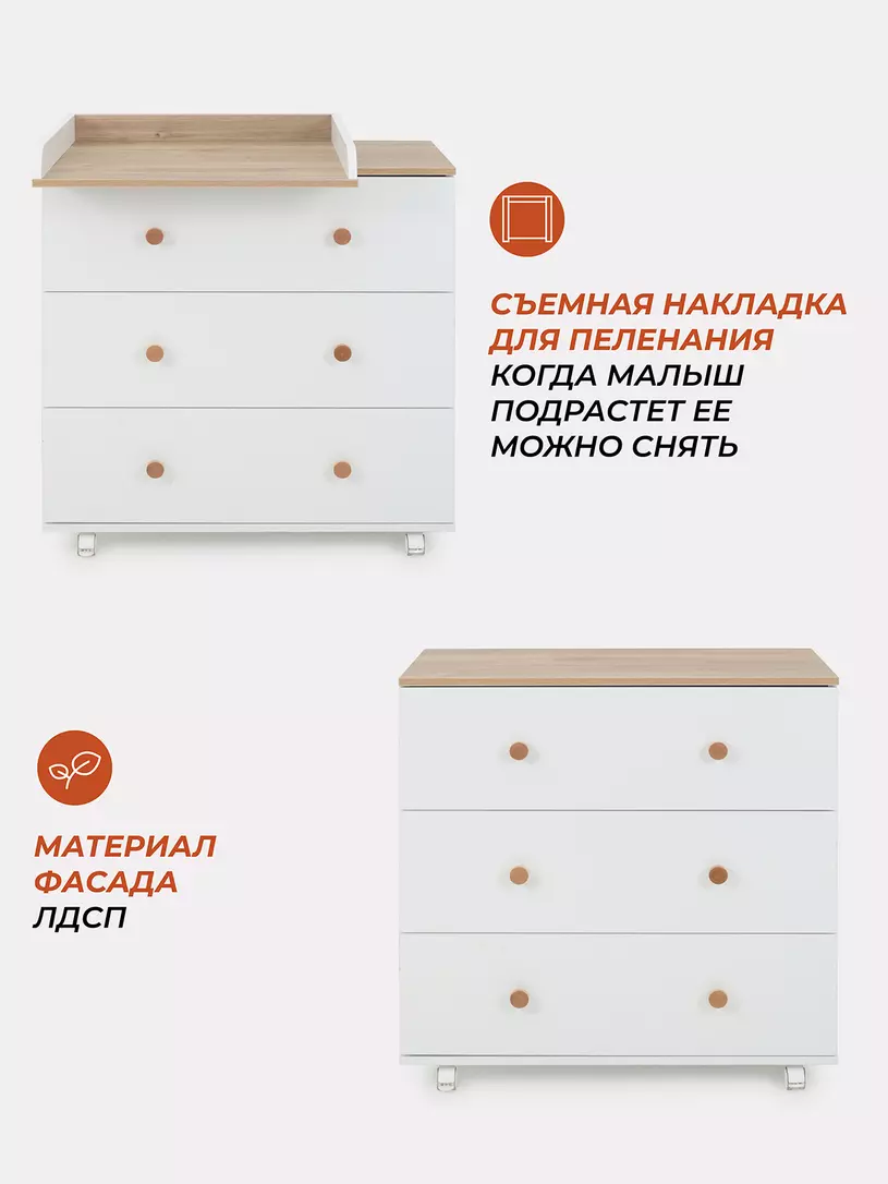 Комод Rant Elsa 800/3 CLOUD WHITE