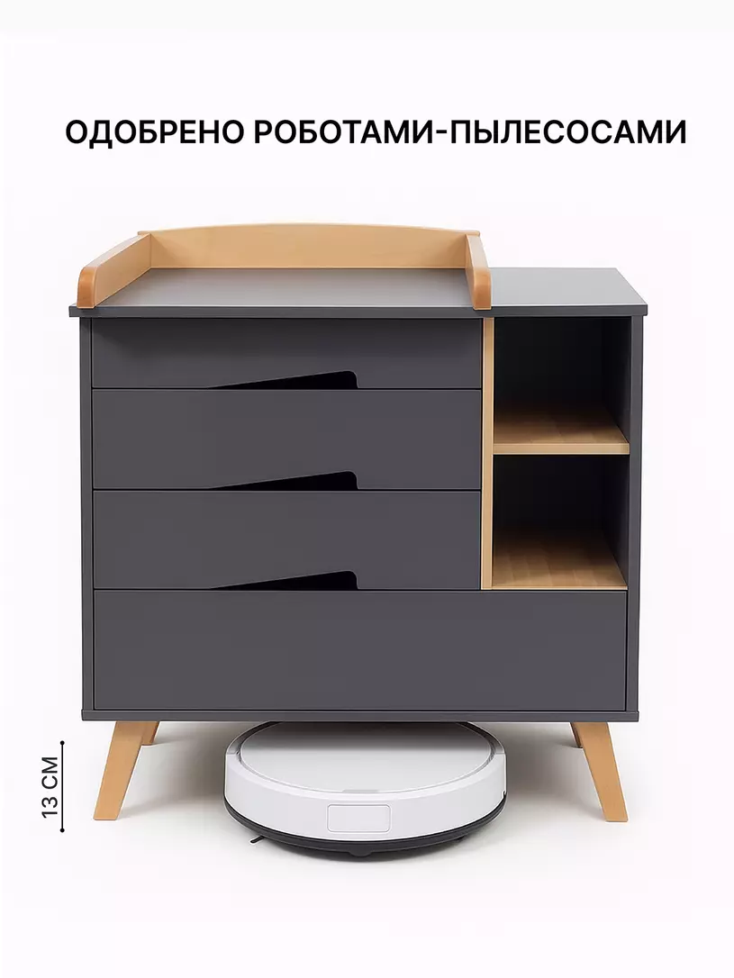 Комод Rant Lago Pro 800/4 MOON GREY