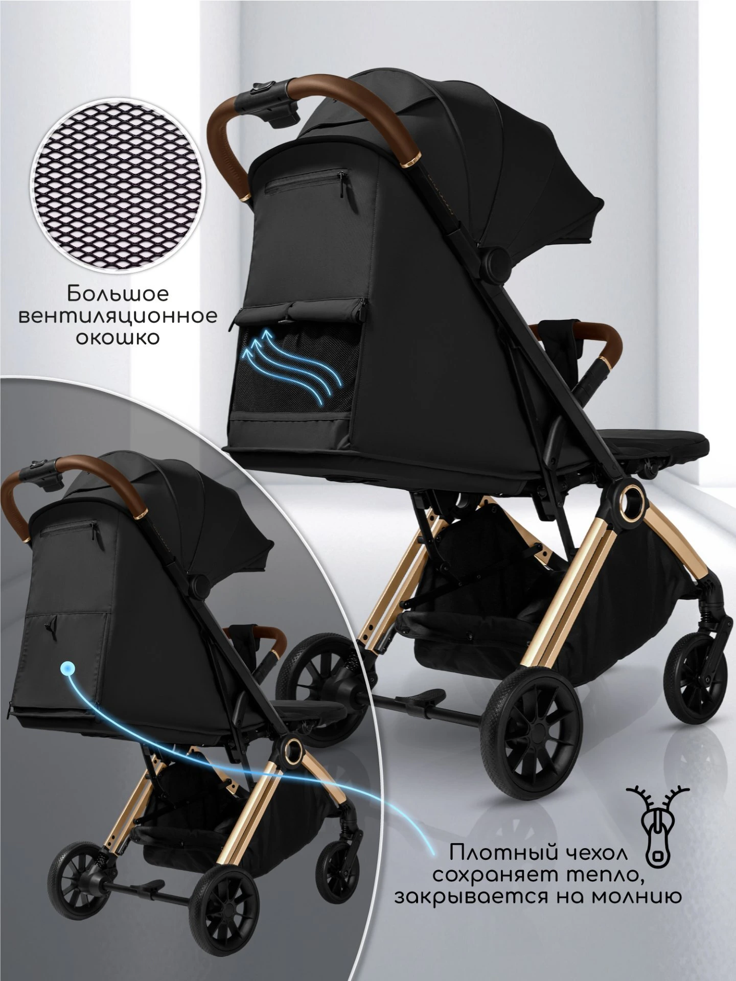 Прогулочная коляска Handy, черный/золотой