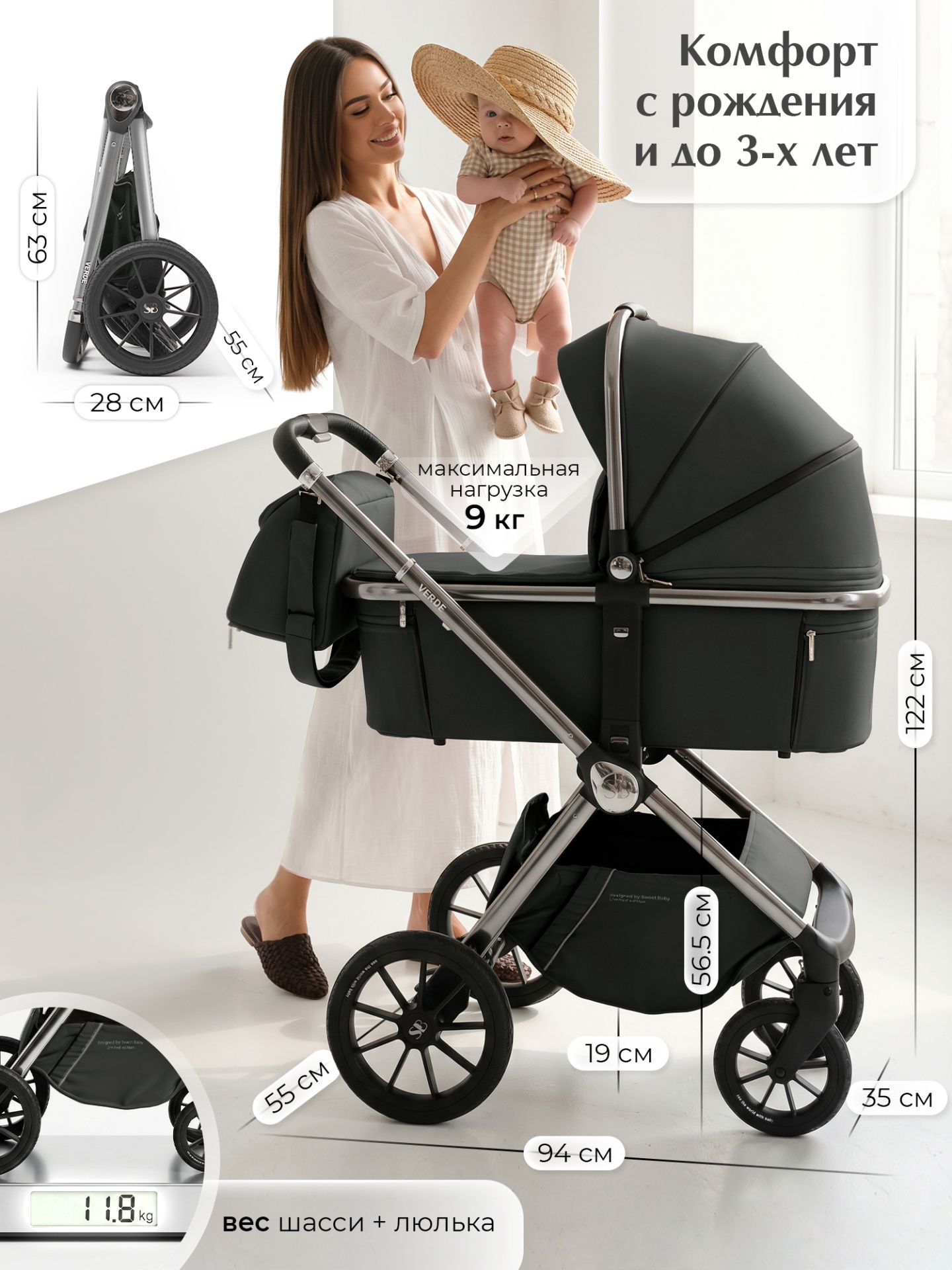 Коляска Sweet Baby Verde Silver Dark Grey
