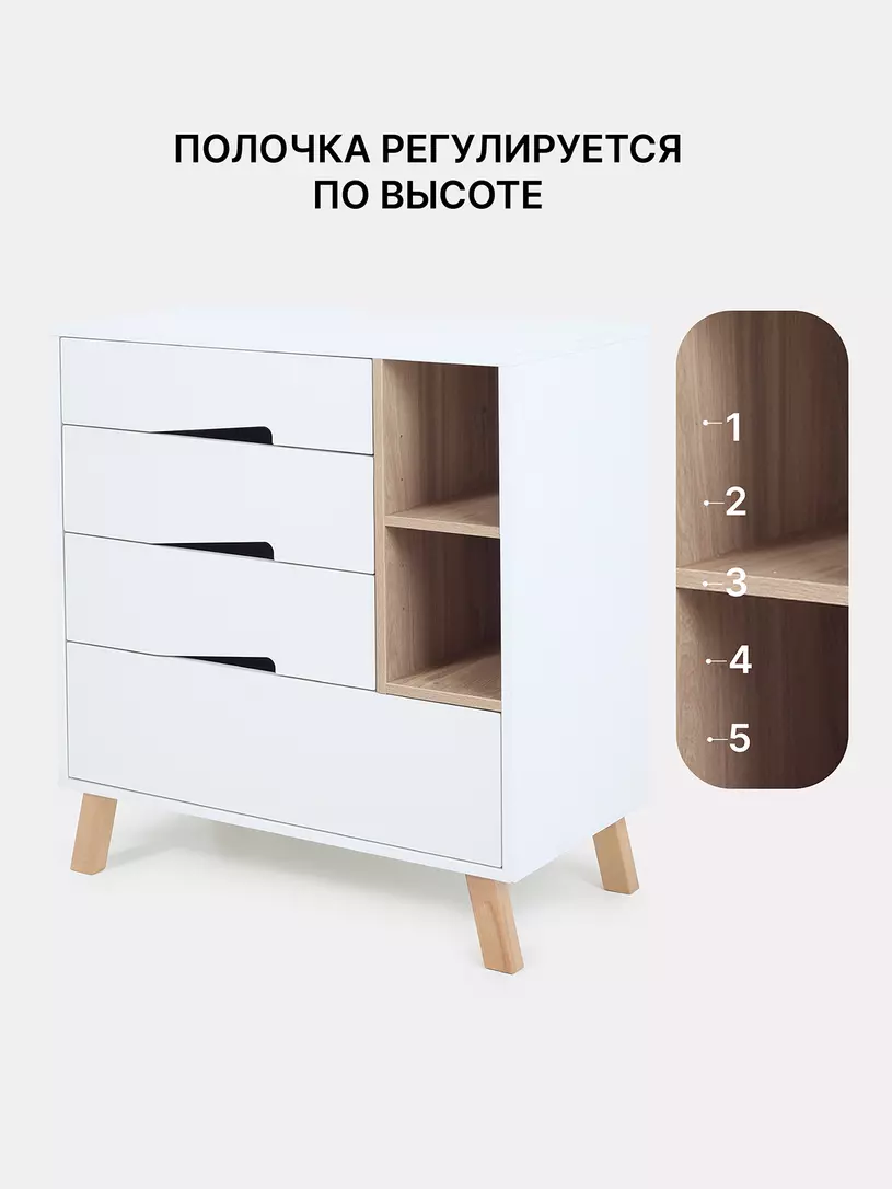 Комод Rant Lago Pro 800/4 CLOUD WHITE