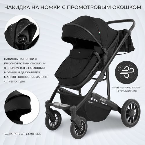 Коляска-трансформер Amare GL Black