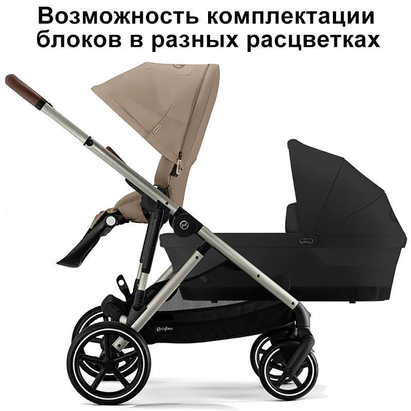 Коляска для погодок Cybex Gazelle S BLK 2024