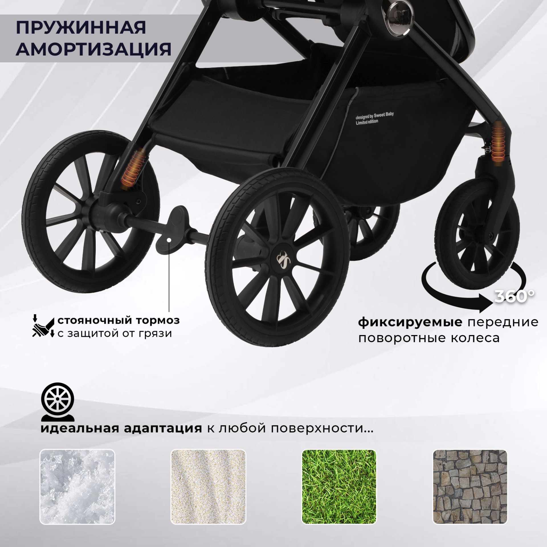 Коляска Sweet Baby Verde Grey