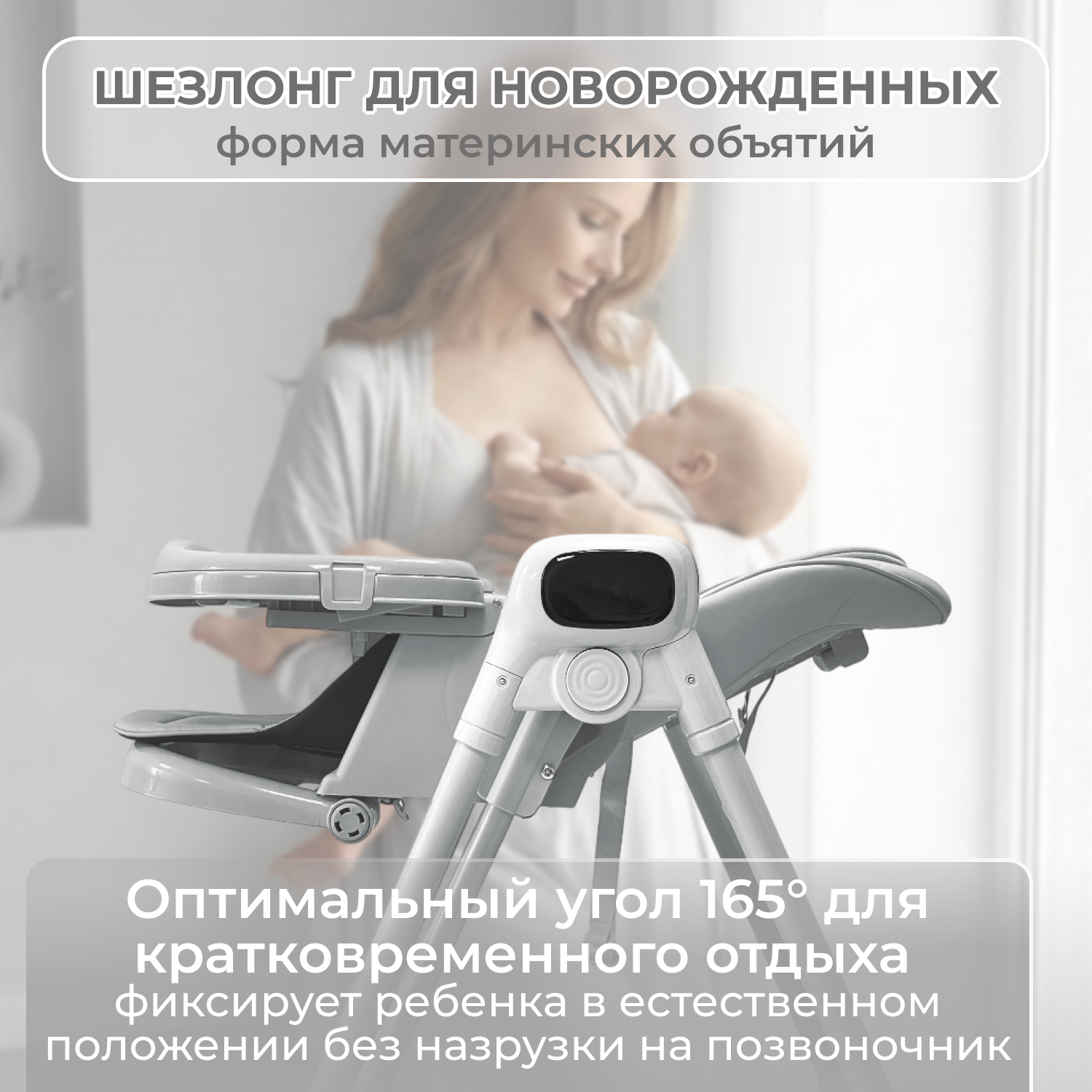 Стульчик-электрокачель BubaGO Aurora 4в1 серый