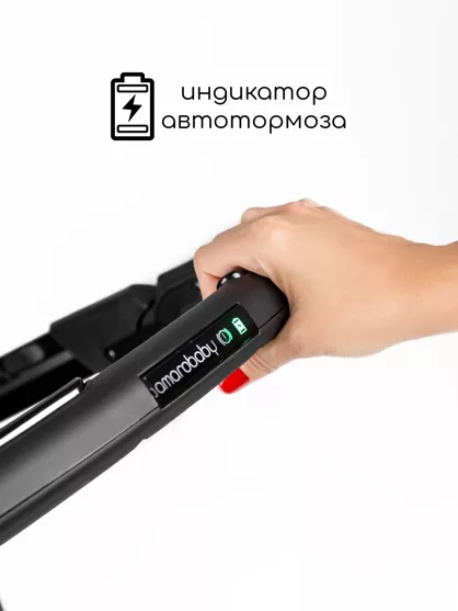 Коляска Amarobaby Tutum