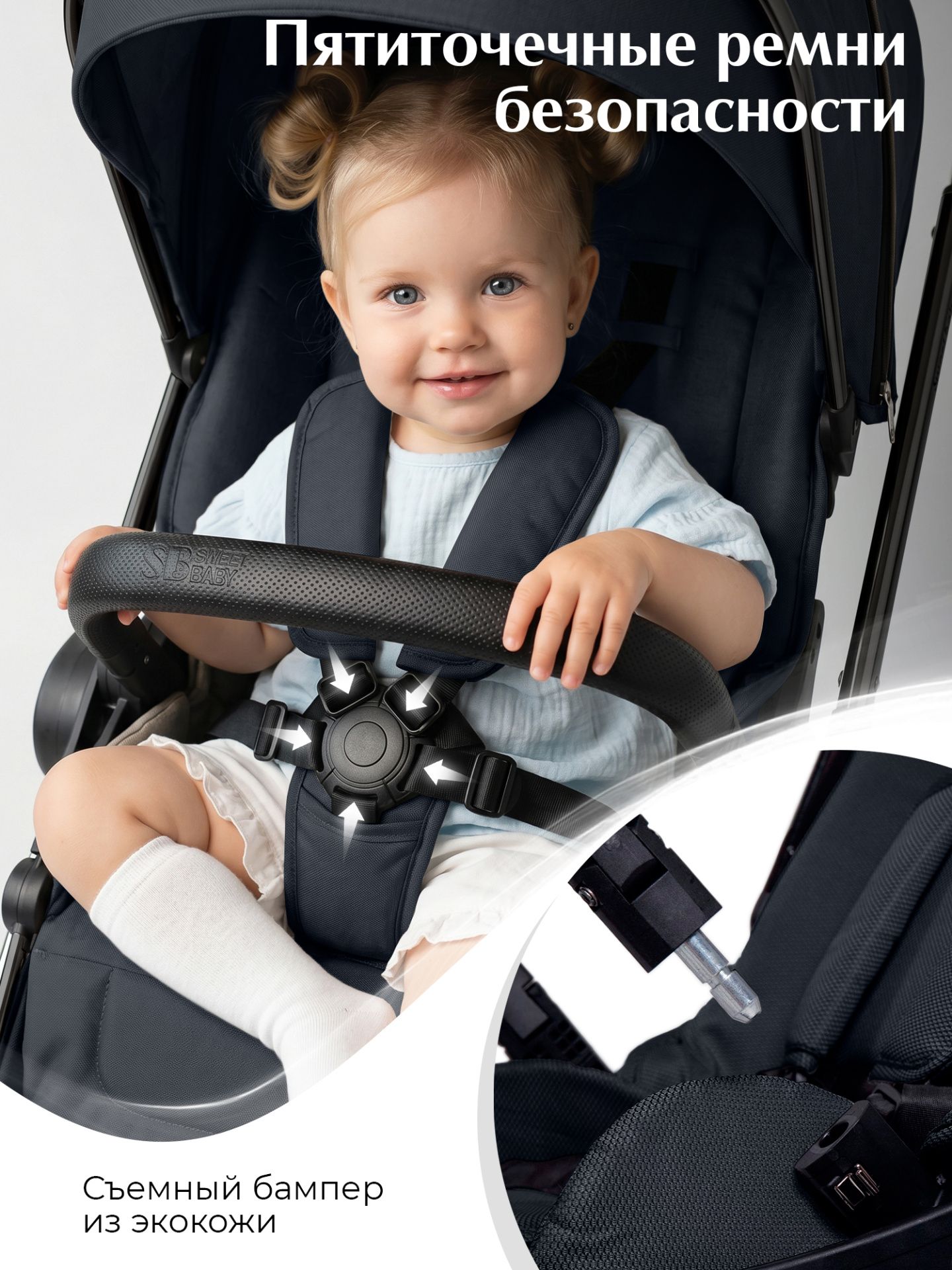 Коляска 3в1 Sweet Baby Verde Blue (Black Glossy)