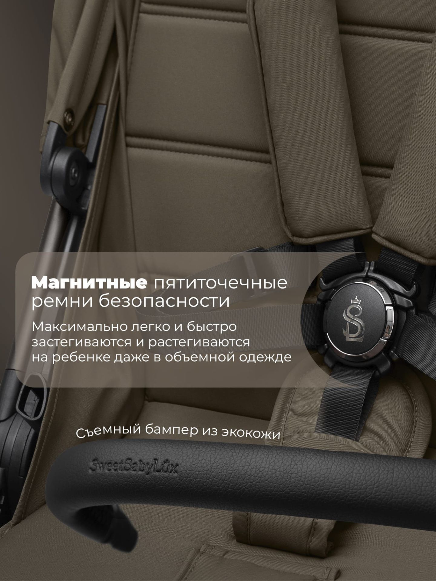 Прогулочная коляска SBL Elegante D Dark Beige