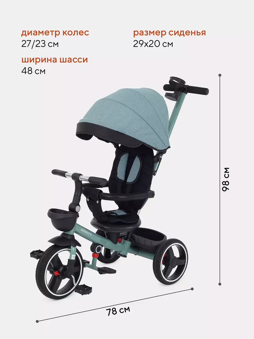 Детский трехколесный велосипед Rant Gravity green
