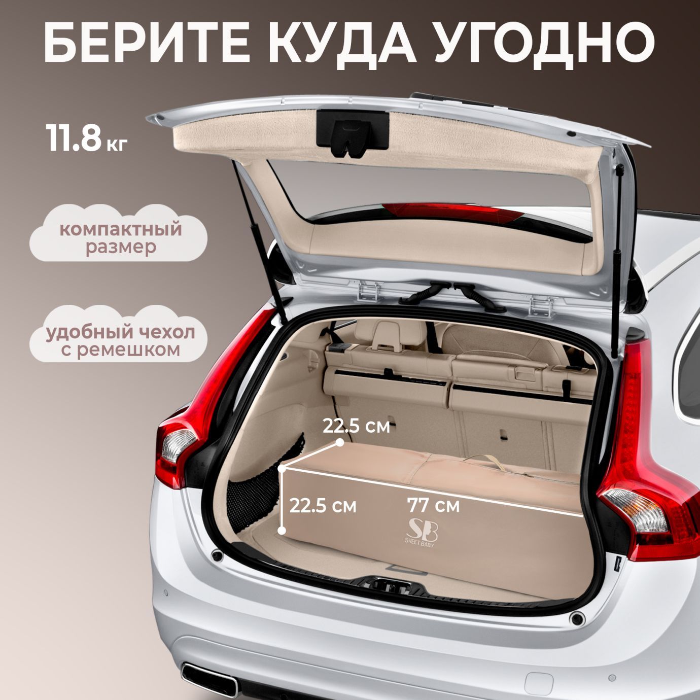 Кровать-манеж Lollo Beige Penguin