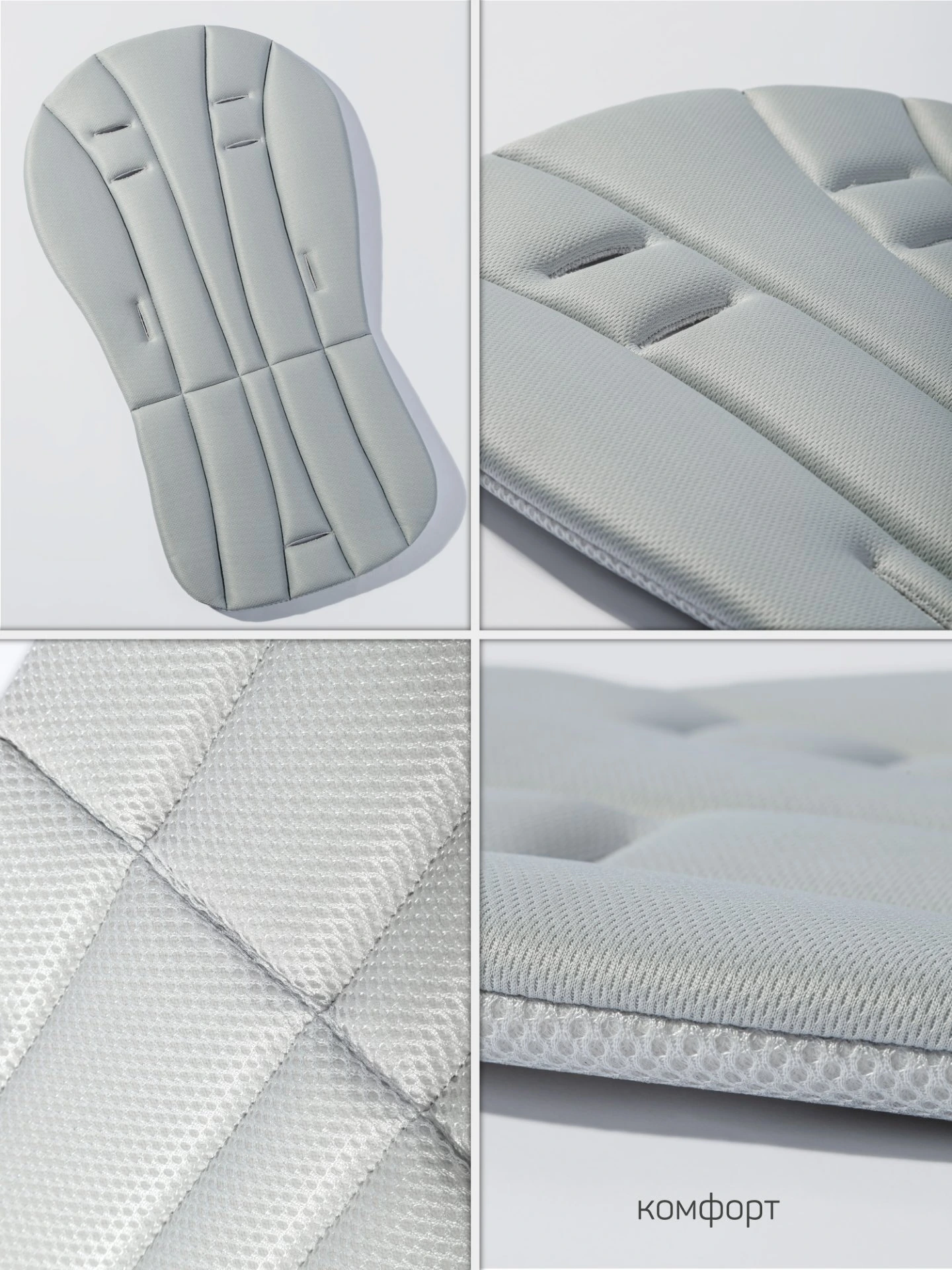 Стульчик детский для кормления, Gourmet, серый