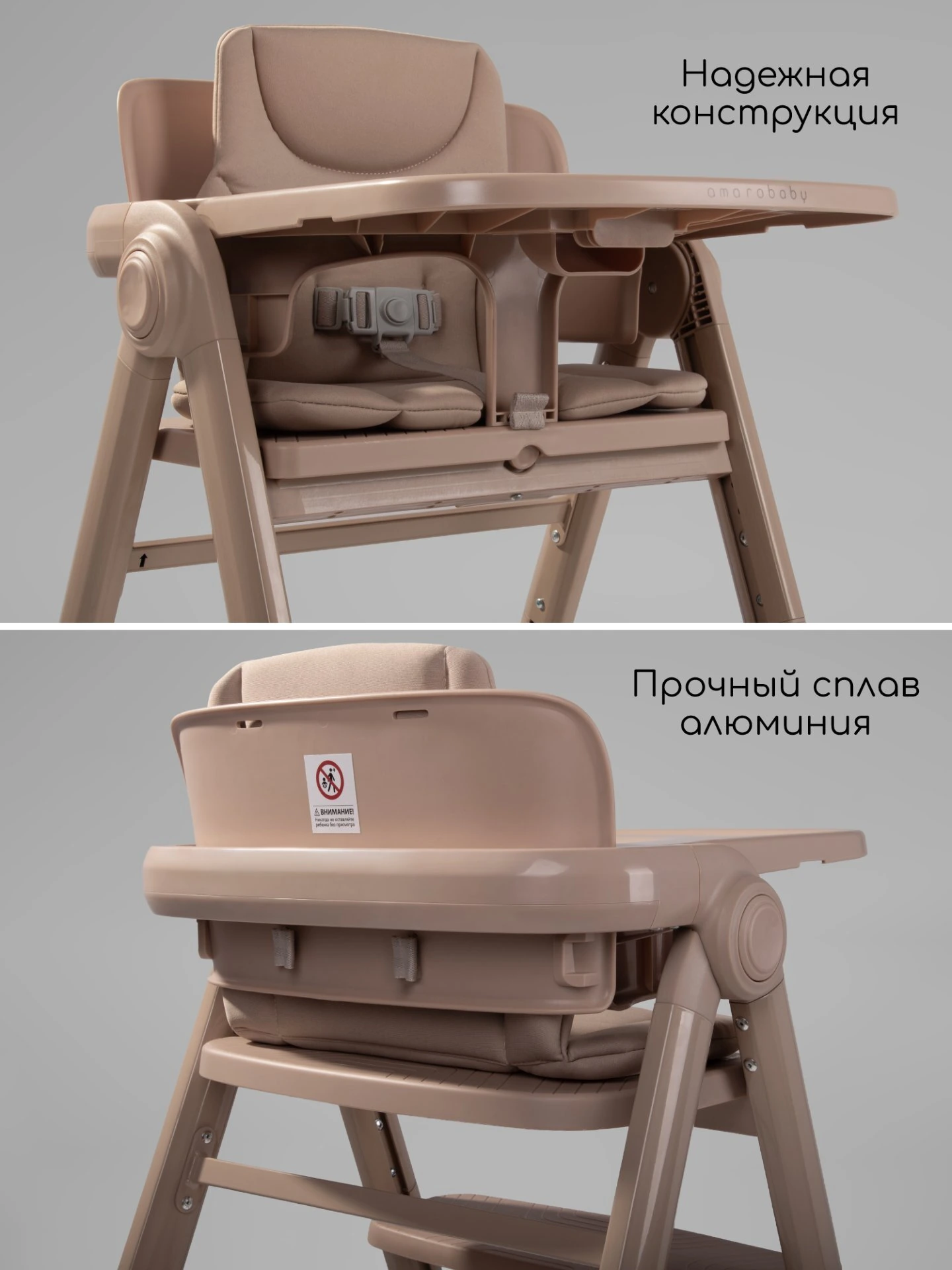 Стул растущий, Easy Grow бежевый