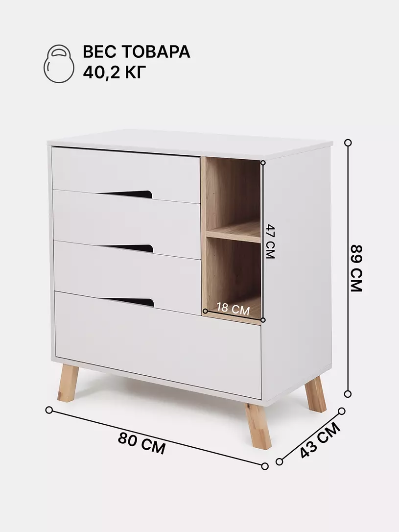 Комод Rant Lago Pro 800/4 CRYSTAL BEIGE