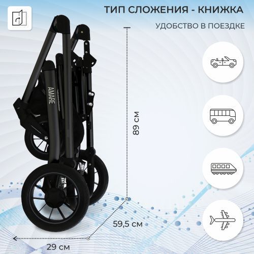 Коляска-трансформер Amare GL Brown