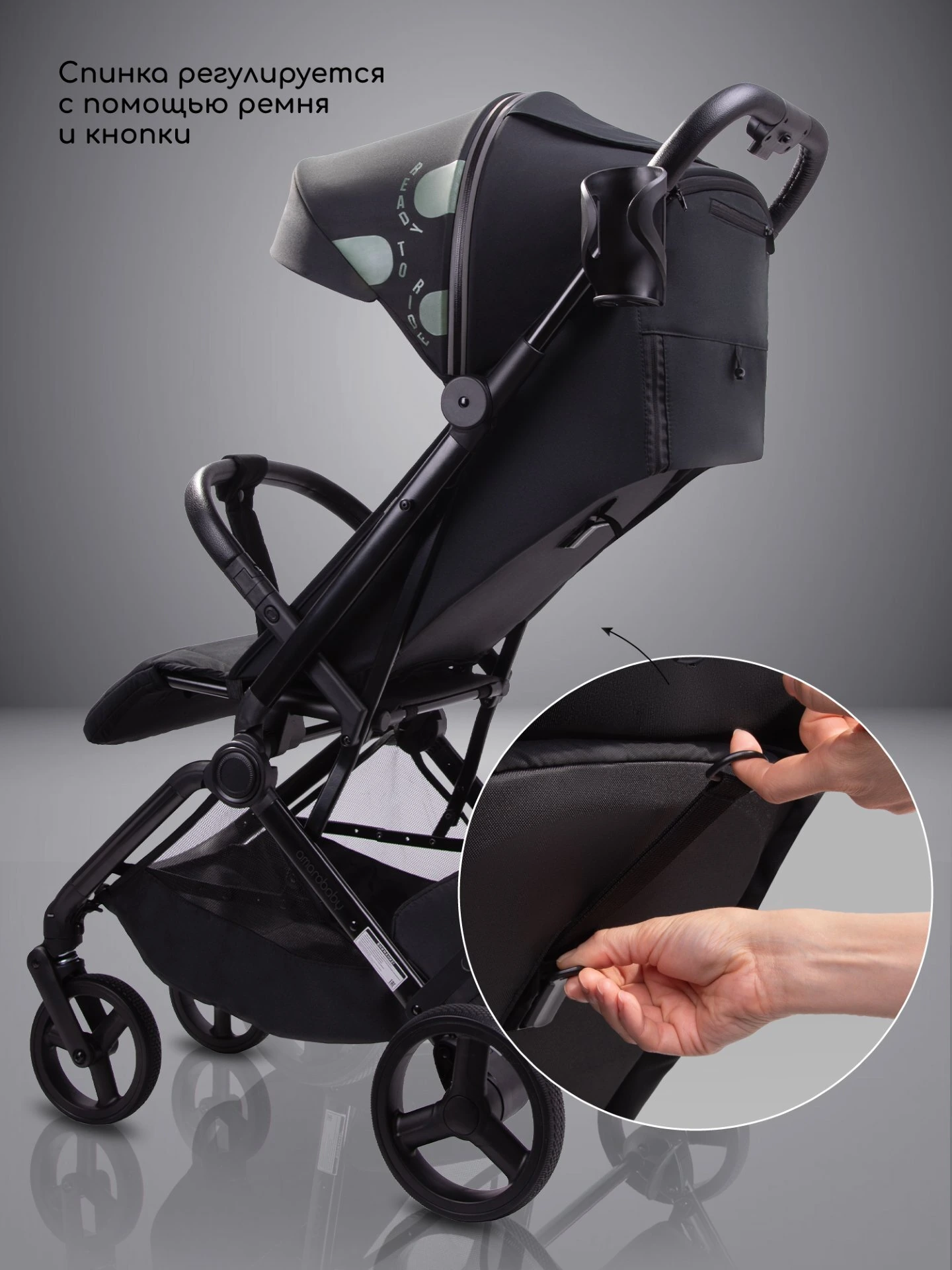 Коляска прогулочная Amarobaby Ride черный