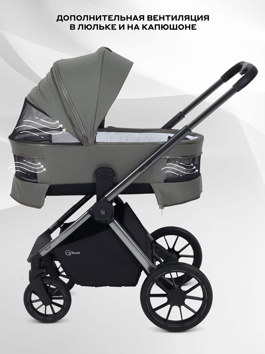Коляска универсальная 2 в 1 Rant FALCON Thermo