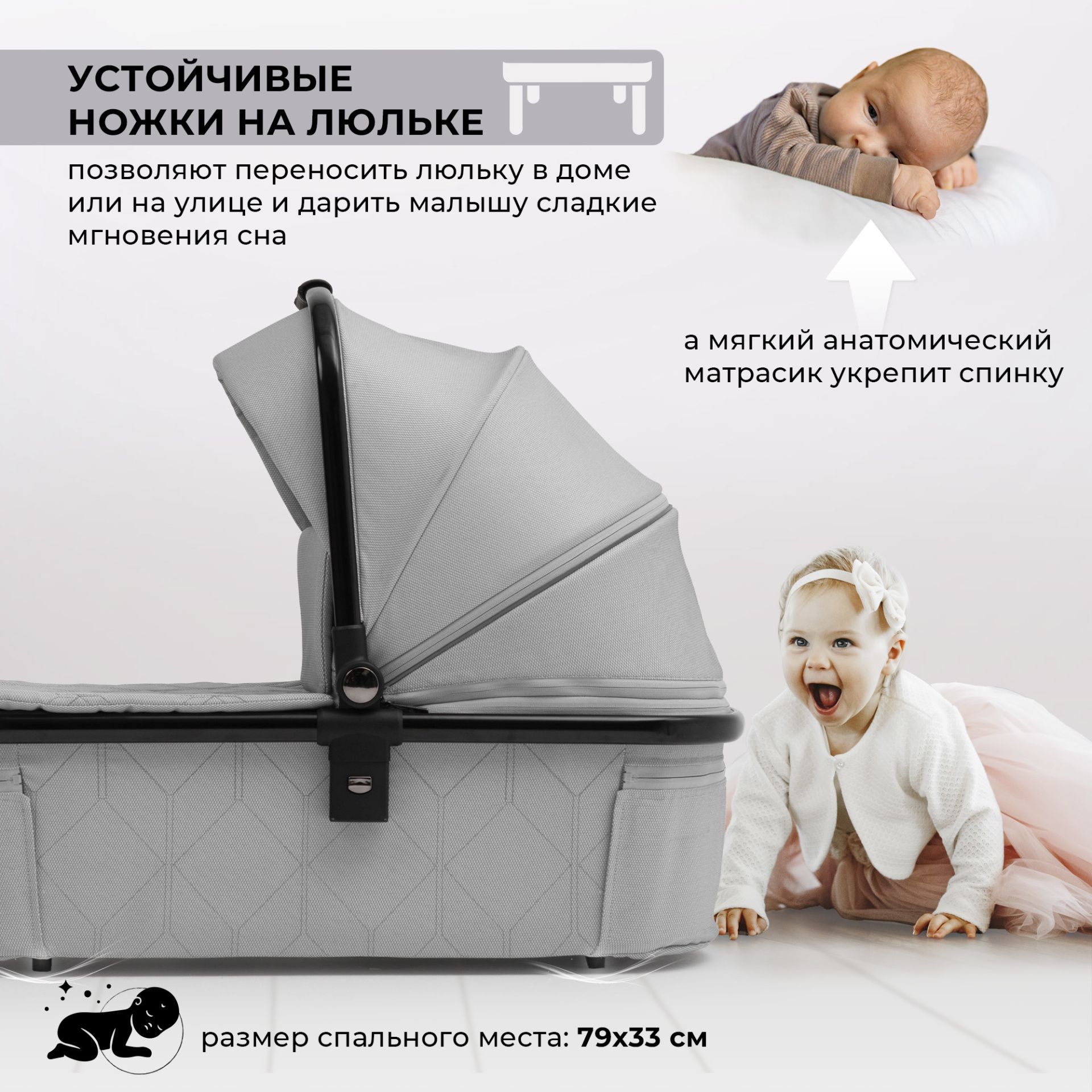 Коляска Sweet Baby Verde Grey