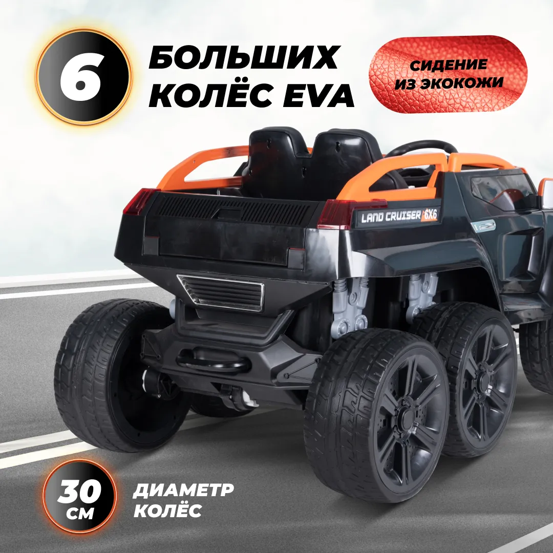 Электромобиль детский TR6628 Джип чёрно-оранжевый