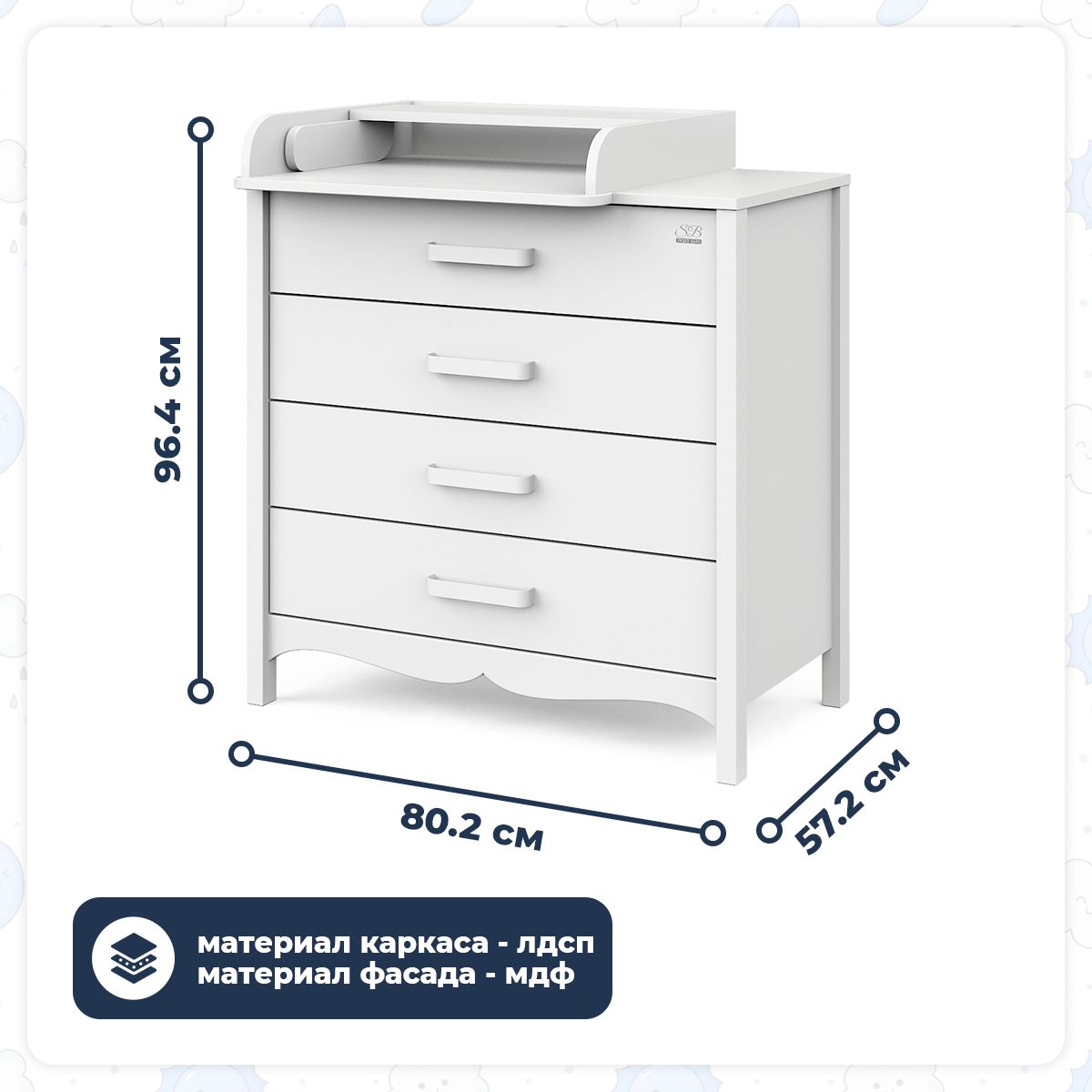 Пеленальный комод Maestro Белый/белый