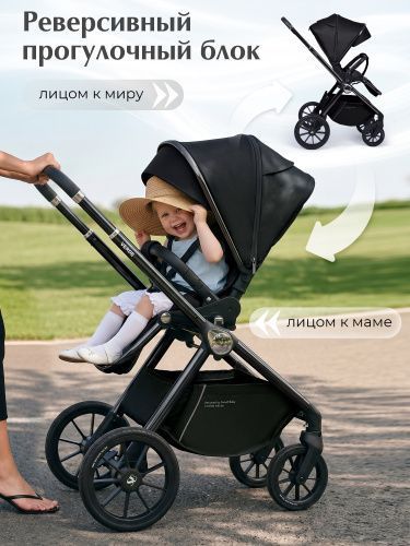 Коляска Sweet Baby Verde Black