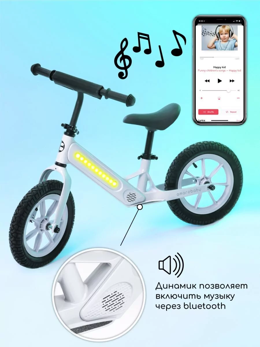 Двухколесный беговел Tune