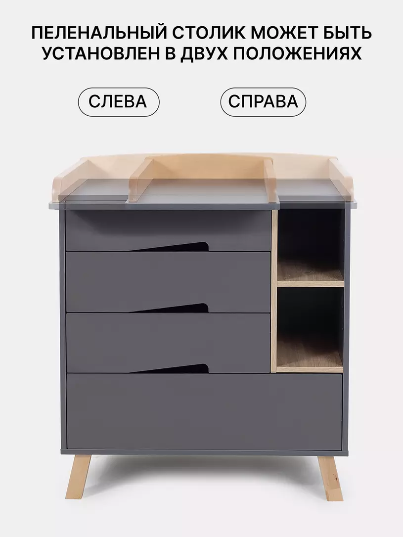 Комод Rant Lago Pro 800/4 MOON GREY