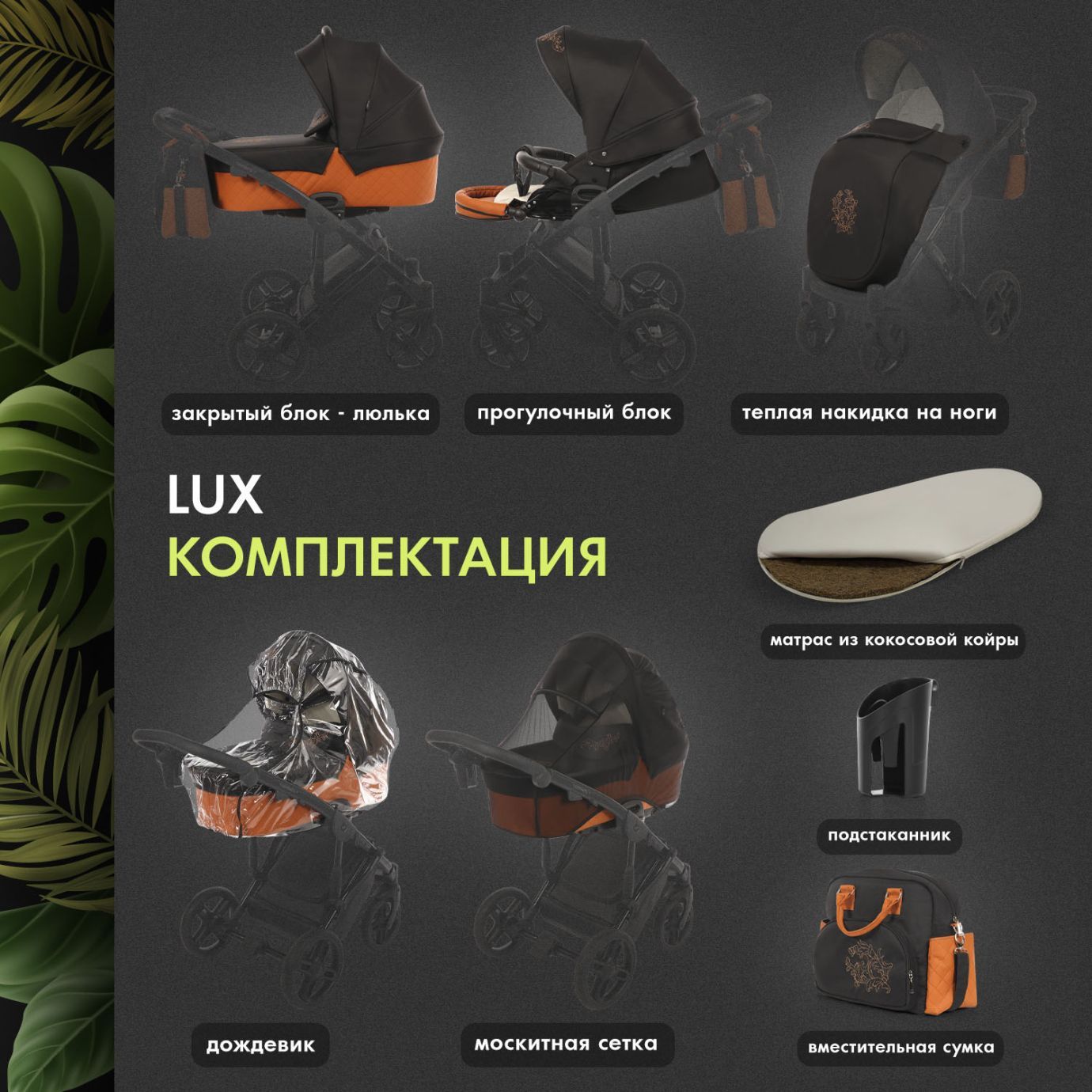 Детская коляска NUOVITA DIAMANTE